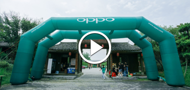 永州OPPO2020年新品发布会米乐网址视频