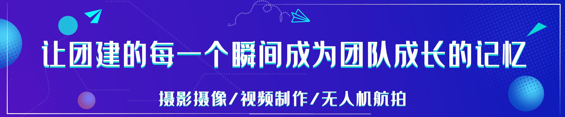 摄像视频